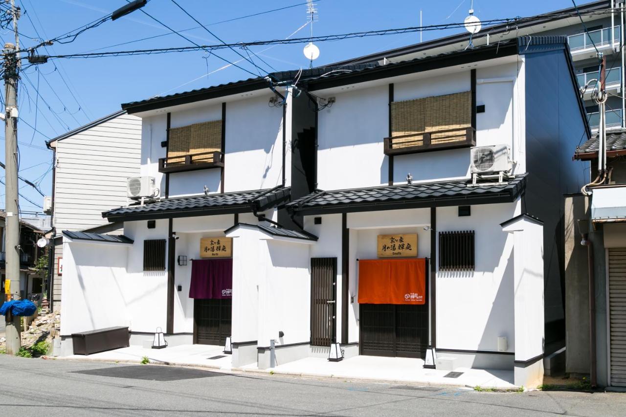 Apartment Kyotoya Tsukinoyu Kagayakitei North Kyoto