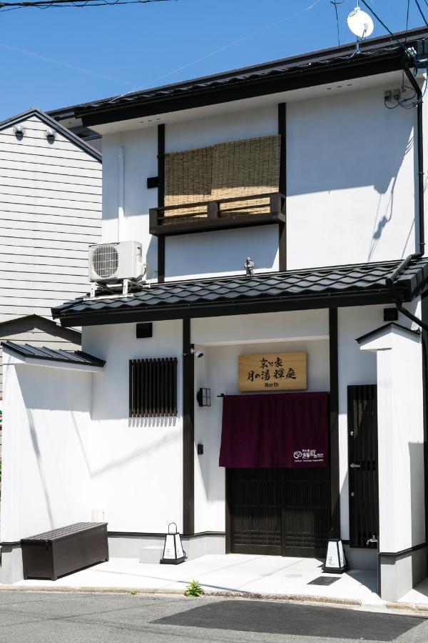 Kyotoya Tsukinoyu Kagayakitei North *